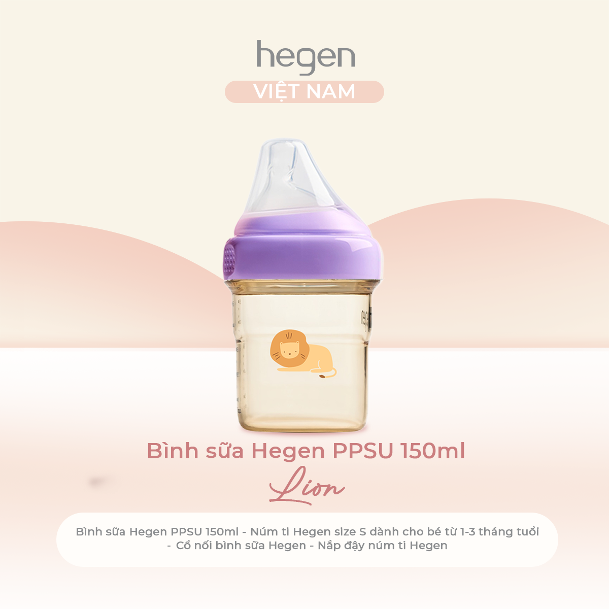 lion 150ml purple
